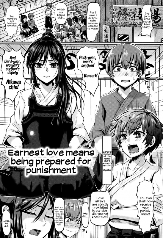 [Guglielmo] Shishunki Marudashi!  Puberty fully exposed [English] [EHCove]_187