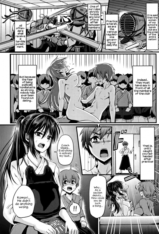 [Guglielmo] Shishunki Marudashi!  Puberty fully exposed [English] [EHCove]_188
