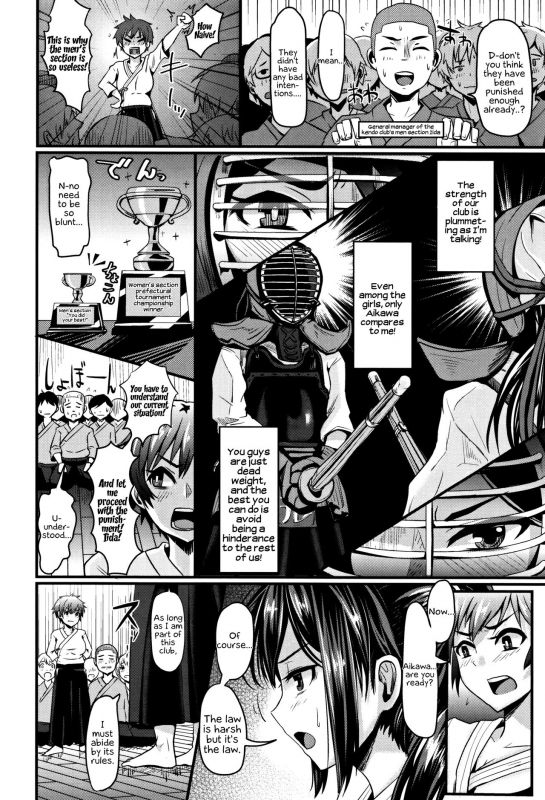 [Guglielmo] Shishunki Marudashi!  Puberty fully exposed [English] [EHCove]_190