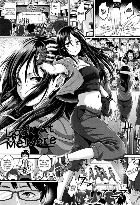 [Guglielmo] Shishunki Marudashi!  Puberty fully exposed [English] [EHCove]_211