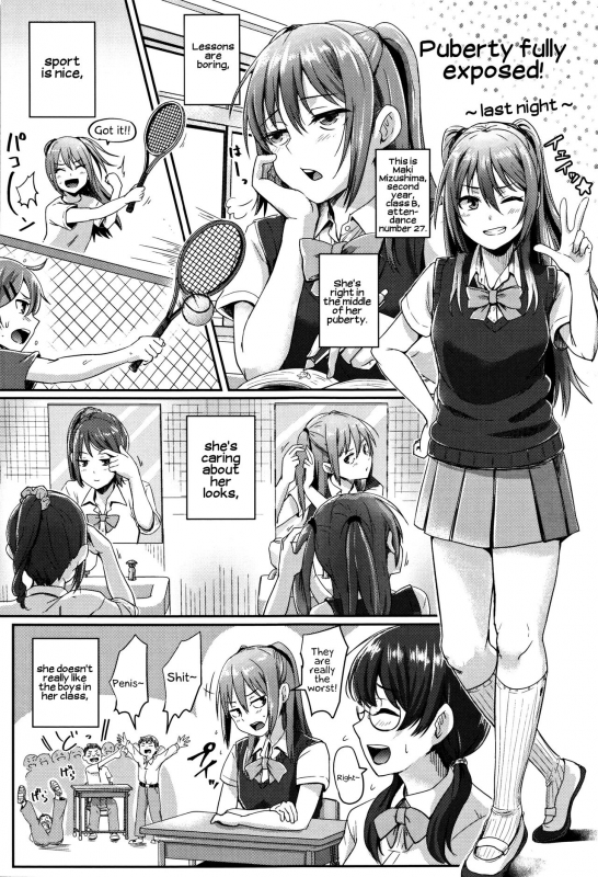 [Guglielmo] Shishunki Marudashi!  Puberty fully exposed [English] [EHCove]_237