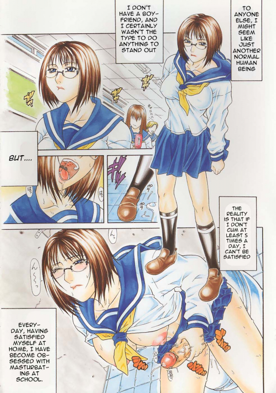 [Gura Nyuutou] Escape [English] [Decensored]_004