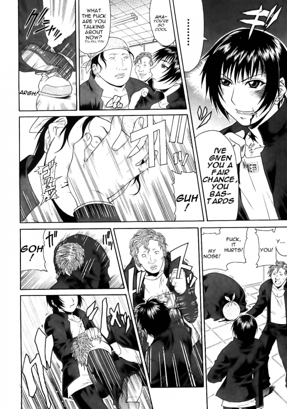 [Gura Nyuutou] Escape [English] [Decensored]_068