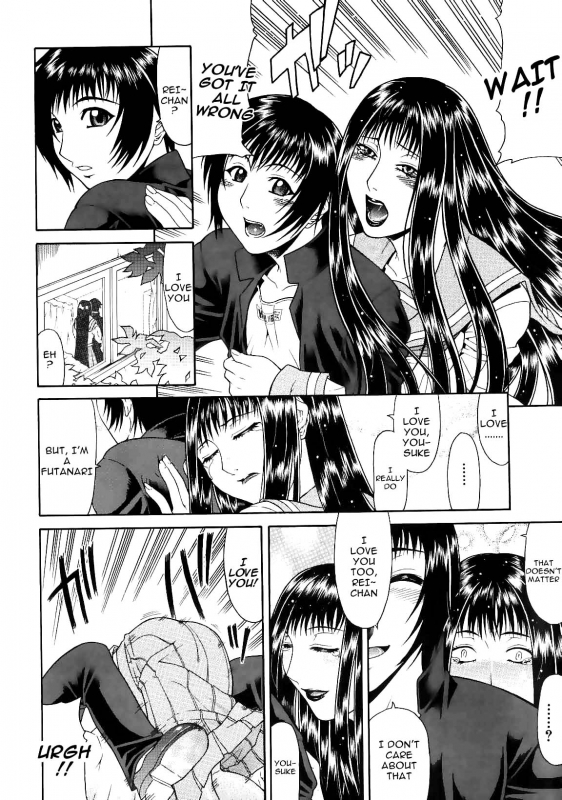 [Gura Nyuutou] Escape [English] [Decensored]_072