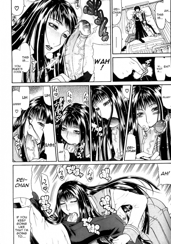 [Gura Nyuutou] Escape [English] [Decensored]_074