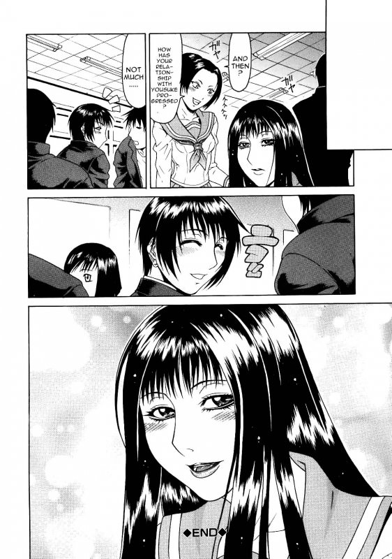 [Gura Nyuutou] Escape [English] [Decensored]_082