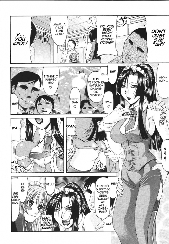 [Gura Nyuutou] Escape [English] [Decensored]_162