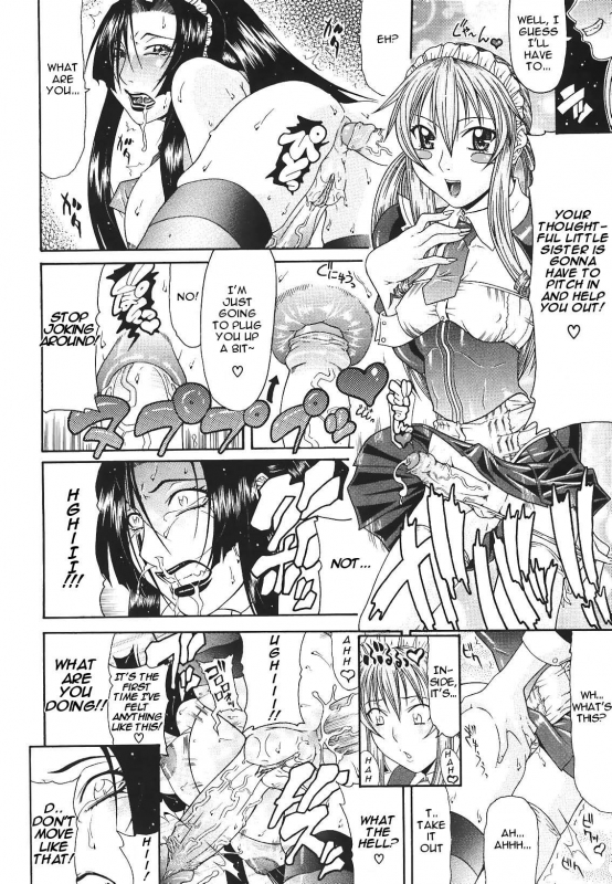 [Gura Nyuutou] Escape [English] [Decensored]_178