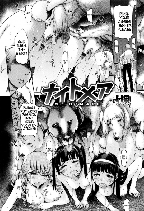 [H9] NIGHTMARE (Kemono DIRECT 3) [English] [Mynock]_01