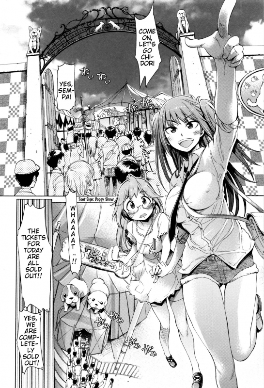 [H9] NIGHTMARE (Kemono DIRECT 3) [English] [Mynock]_05