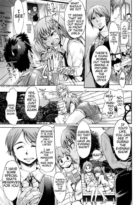 [H9] NIGHTMARE (Kemono DIRECT 3) [English] [Mynock]_06