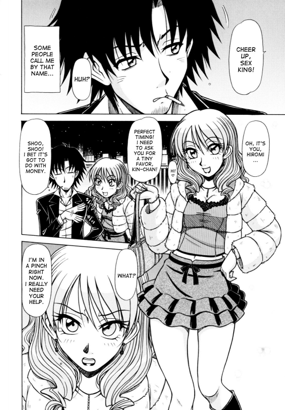 [Hagane Tetsu] Hame King Ch. 1-6 [English] [desudesu]_005