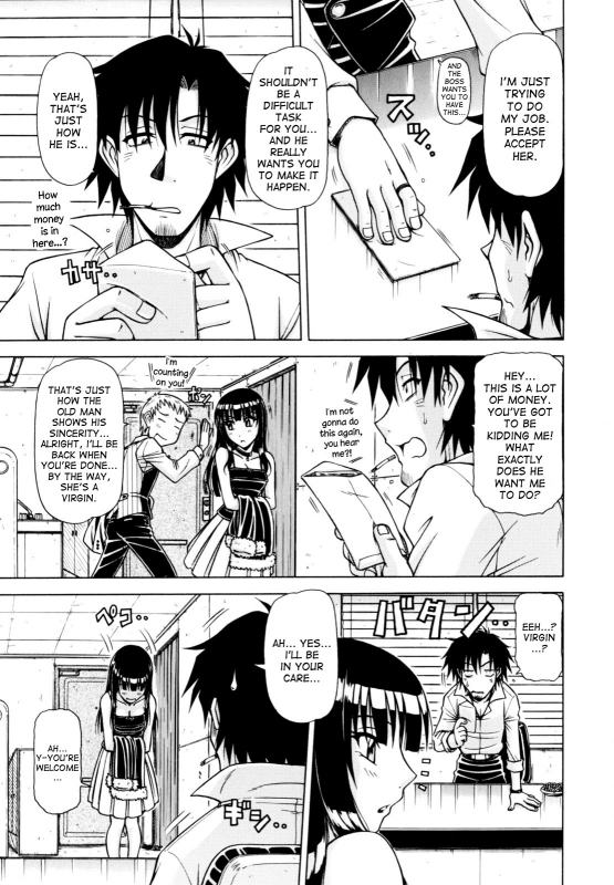 [Hagane Tetsu] Hame King Ch. 1-6 [English] [desudesu]_022