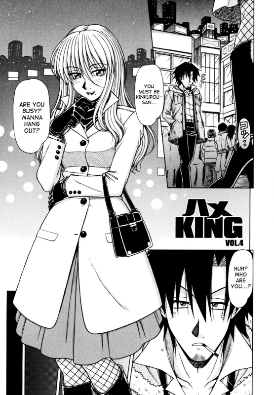 [Hagane Tetsu] Hame King Ch. 1-6 [English] [desudesu]_052