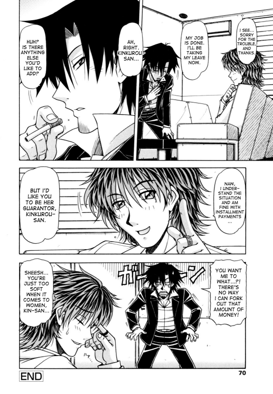 [Hagane Tetsu] Hame King Ch. 1-6 [English] [desudesu]_067