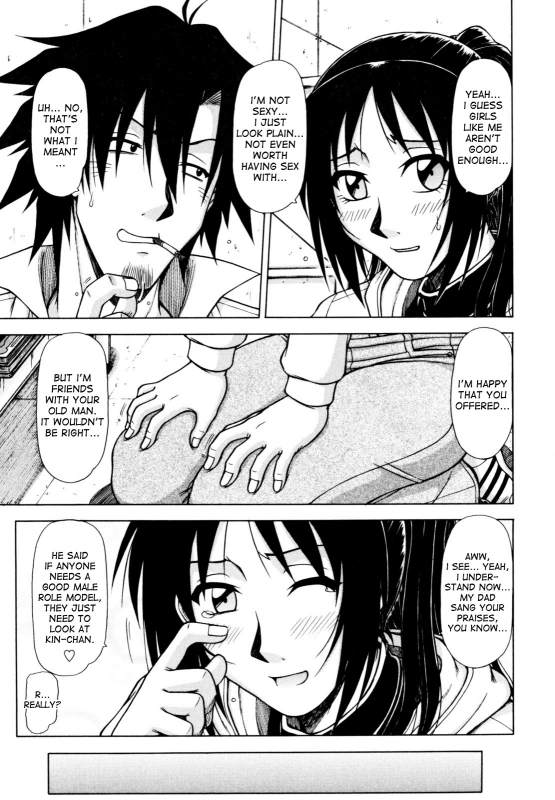 [Hagane Tetsu] Hame King Ch. 1-6 [English] [desudesu]_076