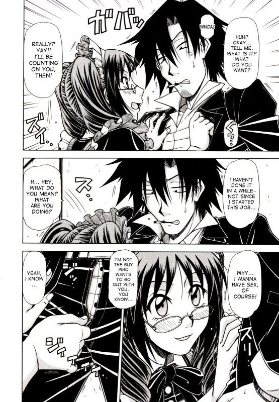 [Hagane Tetsu] Hame King Ch. 1-6 [English] [desudesu]_091