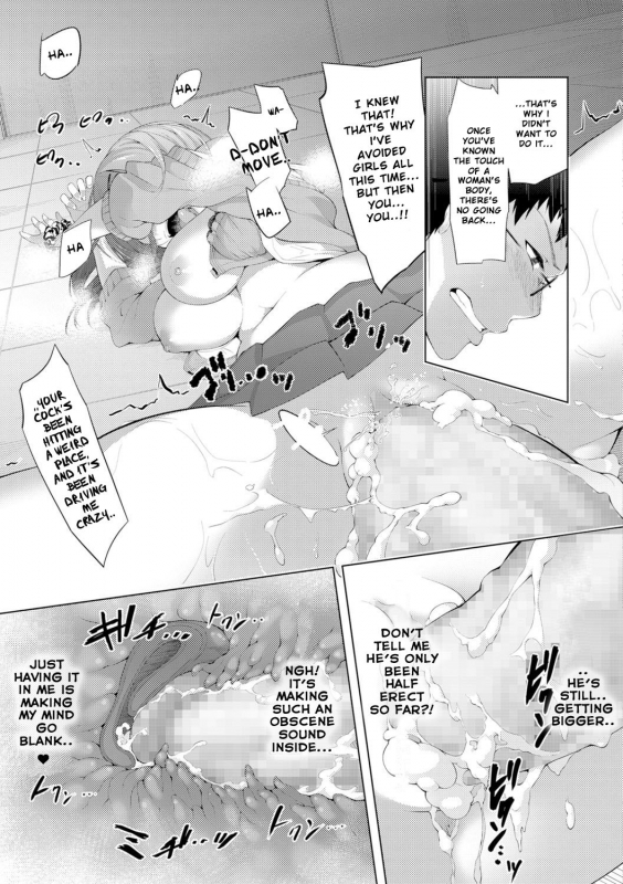 [Haguruma] Yabuhebi Yankee Girl  Troublesome Yankee Girl (COMIC JSCK Vol. 7) [English] [Digital]_14