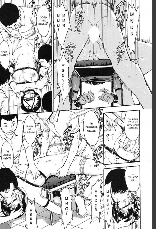 [Hakaba] Inu  Dog (COMIC Mugen Tensei 2018-02) [English] [Moko_T] [Digital]_16