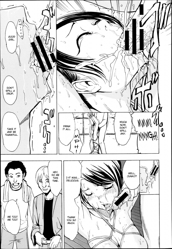 [Hakaba] Kedamono no Ie (Joukan)  The Beast House [English] {Chocolate + doujins.com}_013