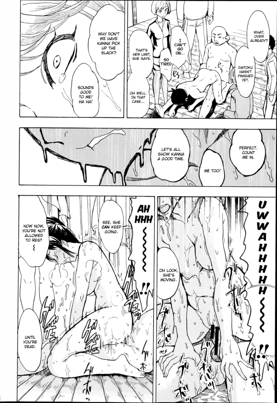 [Hakaba] Kedamono no Ie (Joukan)  The Beast House [English] {Chocolate + doujins.com}_028