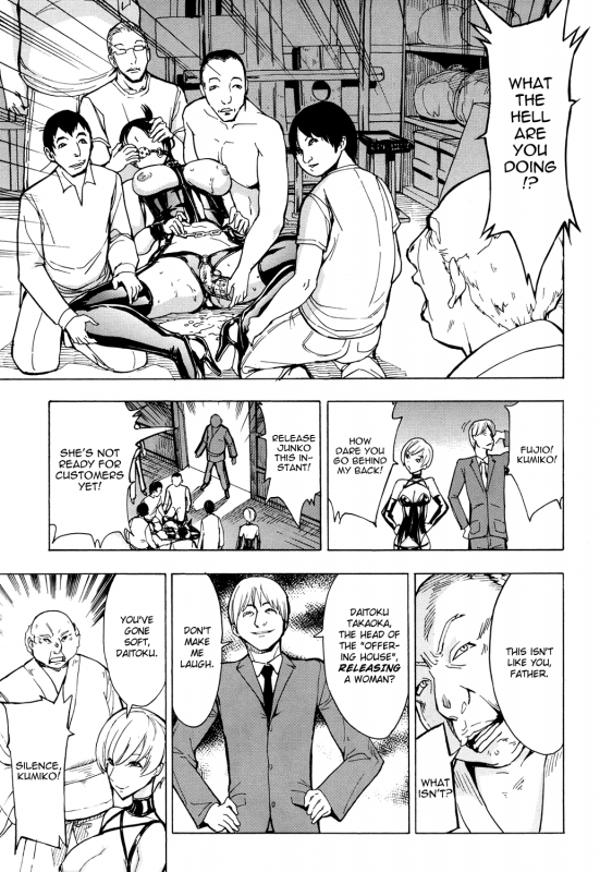 [Hakaba] Kedamono no Ie (Joukan)  The Beast House [English] {Chocolate + doujins.com}_051