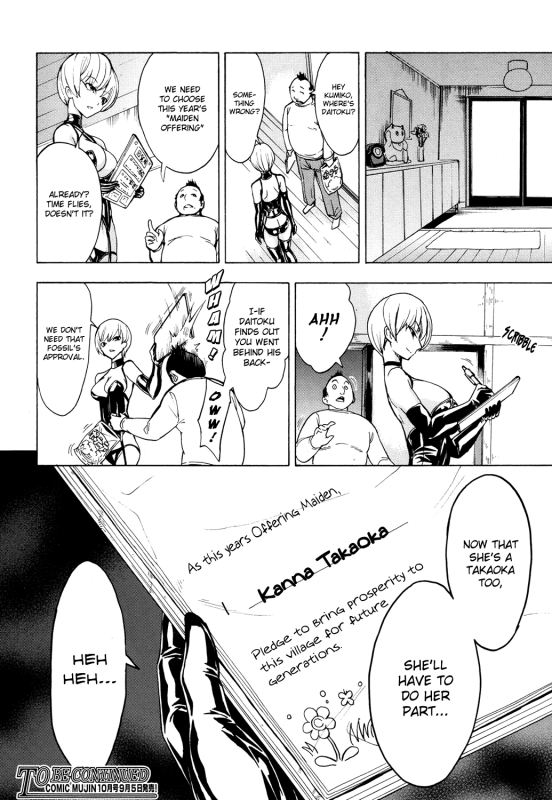 [Hakaba] Kedamono no Ie (Joukan)  The Beast House [English] {Chocolate + doujins.com}_058