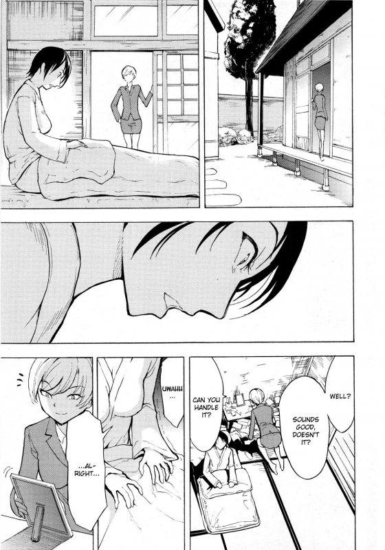 [Hakaba] Kedamono no Ie (Joukan)  The Beast House [English] {Chocolate + doujins.com}_059