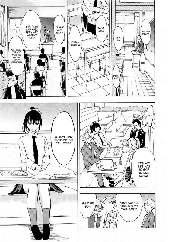 [Hakaba] Kedamono no Ie (Joukan)  The Beast House [English] {Chocolate + doujins.com}_061