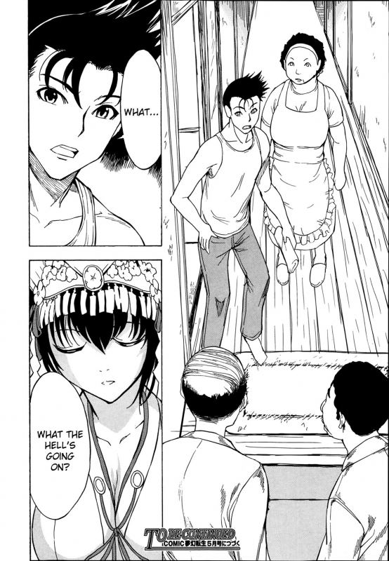 [Hakaba] Kedamono no Ie (Joukan)  The Beast House [English] {Chocolate + doujins.com}_120