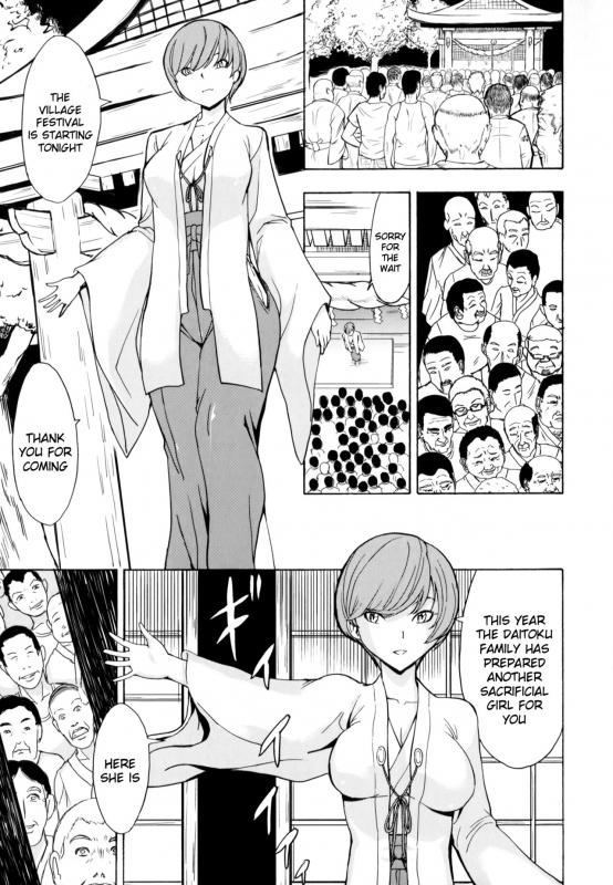 [Hakaba] Kedamono no Ie (Joukan)  The Beast House [English] {Chocolate + doujins.com}_122