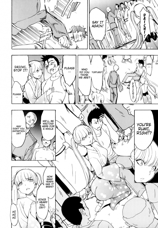 [Hakaba] Kedamono no Ie (Joukan)  The Beast House [English] {Chocolate + doujins.com}_135