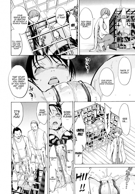 [Hakaba] Kedamono no Ie (Joukan)  The Beast House [English] {Chocolate + doujins.com}_143