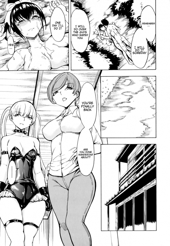 [Hakaba] Kedamono no Ie (Joukan)  The Beast House [English] {Chocolate + doujins.com}_178