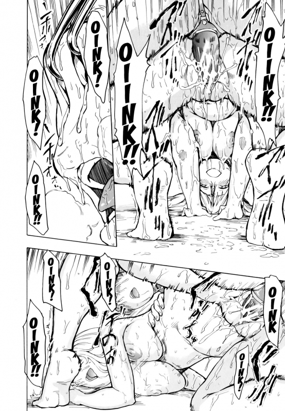 [Hakaba] Kedamono no Ie (Joukan)  The Beast House [English] {Chocolate + doujins.com}_203