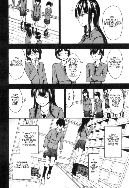 [Hakaba] Nikubenki Secch_03