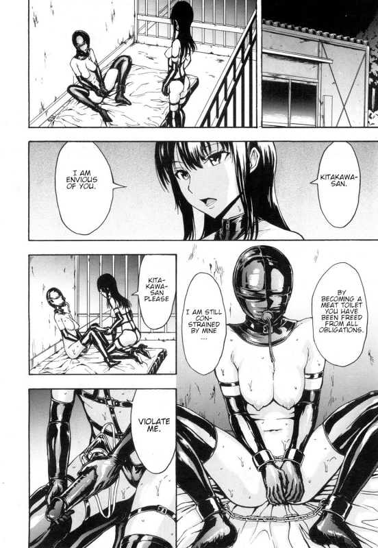 [Hakaba] Nikubenki Secch_13