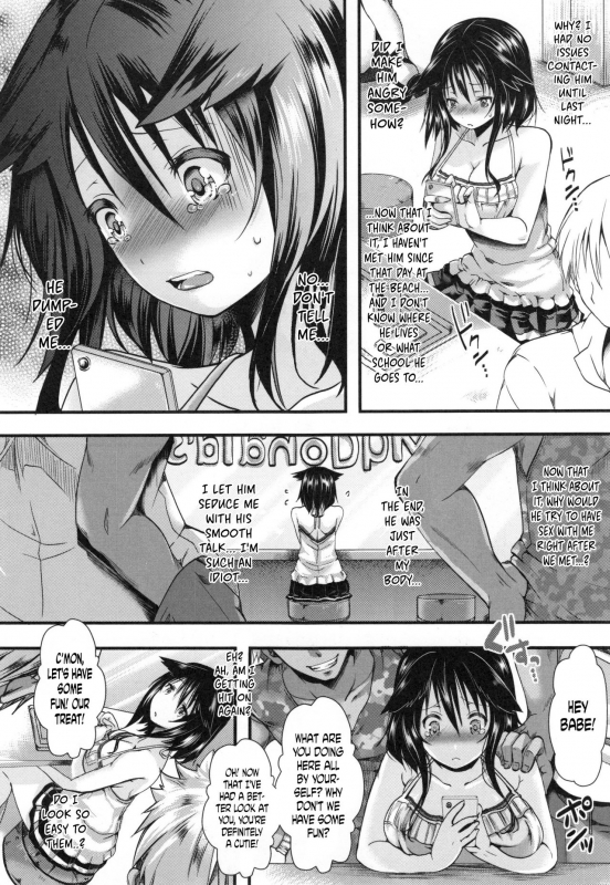 [Hal] Kono Natsu, Shoujo wa Bitch ni Naru.  This Summer, The Girl Turns Into a Bitch. (Holy Bitch!_13