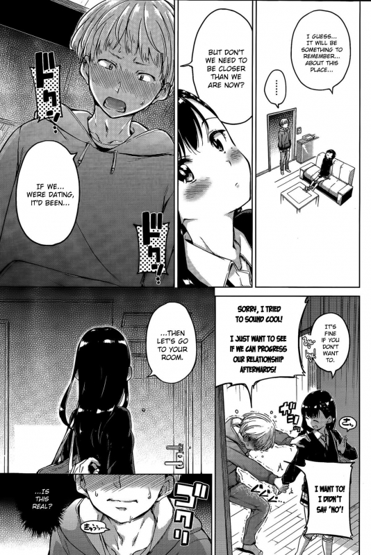 [Hamao] Ticket to ride (COMIC Kairakuten 2015-04) [English] [CrowKarasu]_02