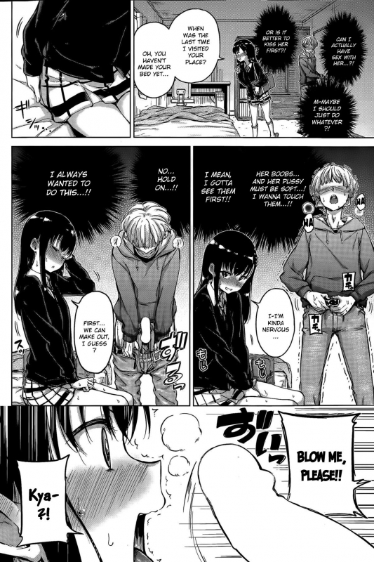 [Hamao] Ticket to ride (COMIC Kairakuten 2015-04) [English] [CrowKarasu]_03