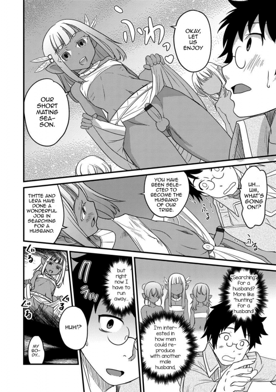 [Hanamaki Kaeru] Isekai Tanbou (Otokonoko HEAVEN Vol. 38) [English] [mysterymeat3] [Digital]_05