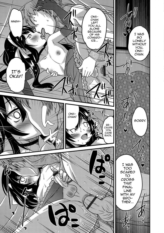 [Hanamaki Kaeru] Otouto to Asachun! (Otokonoko HEAVEN Vol. 37) [English] [mysterymeat3] [Digital]_12