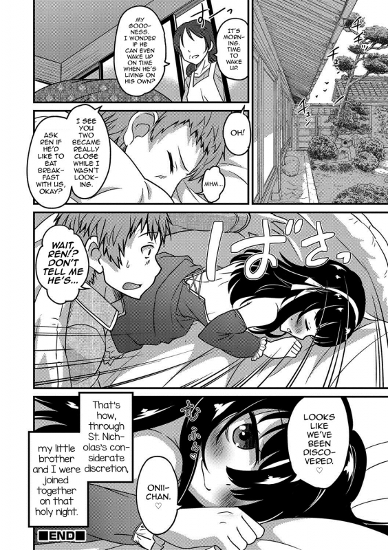 [Hanamaki Kaeru] Otouto to Asachun! (Otokonoko HEAVEN Vol. 37) [English] [mysterymeat3] [Digital]_15