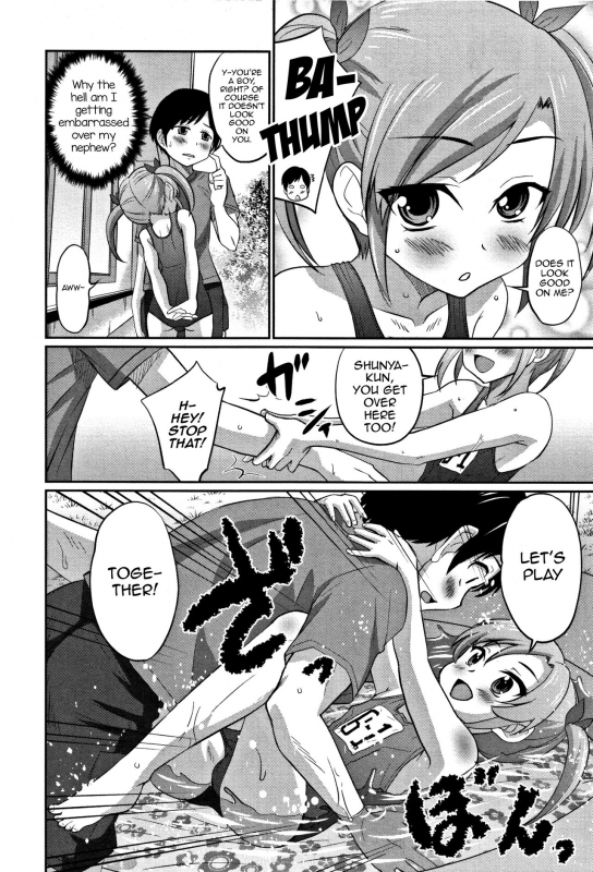 [Hanamaki Kaeru] Ouchi de Pool -Let's Swimming♥- (Otokonoko Friends) [English] [mysterymeat3]_07