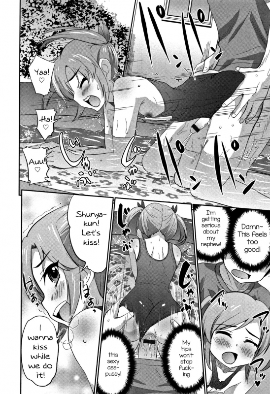 [Hanamaki Kaeru] Ouchi de Pool -Let's Swimming♥- (Otokonoko Friends) [English] [mysterymeat3]_13