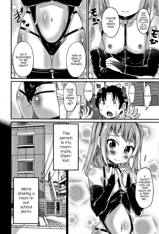 [Hanamaki Kaeru] Safe Words (Otokonoko Friends) [English] [mysterymeat3]_01