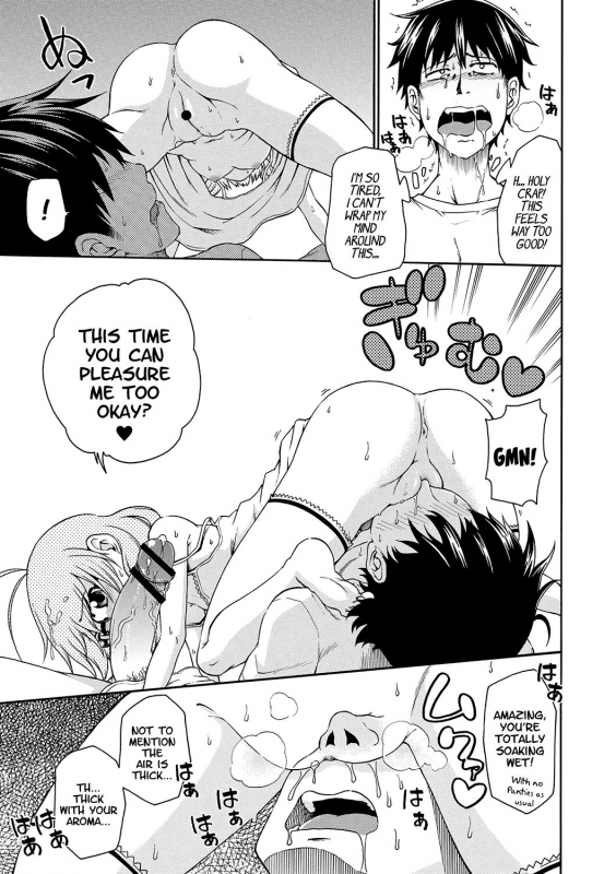 [Hanya] Yobae! Inko-chan  Nightcrawler! Inko-chan Parts 1-10 [English] [Digital] {Mistvern + Bigk40k}_019