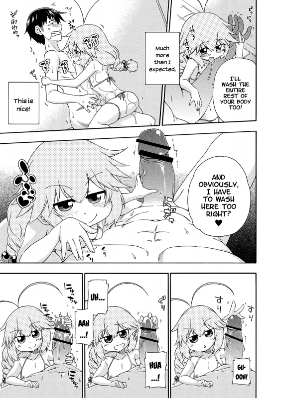 [Hanya] Yobae! Inko-chan  Nightcrawler! Inko-chan Parts 1-10 [English] [Digital] {Mistvern + Bigk40k}_077