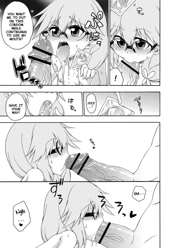 [Hanya] Yobae! Inko-chan  Nightcrawler! Inko-chan [English] [Digital] {Mistvern + Bigk40k}_043