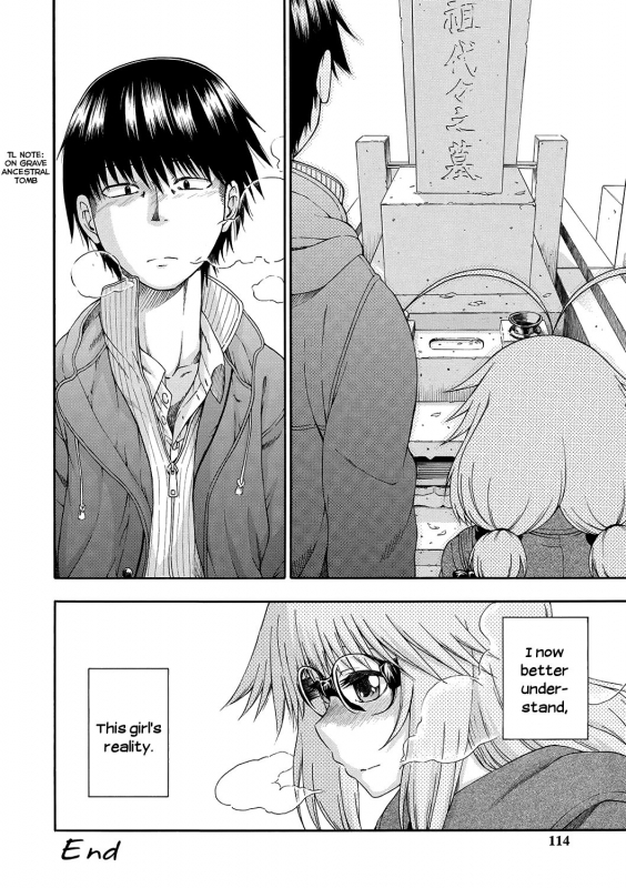 [Hanya] Yobae! Inko-chan  Nightcrawler! Inko-chan [English] [Digital] {Mistvern + Bigk40k}_110